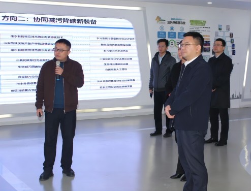工信部节能司丁志军副司长一行调研中宜金大